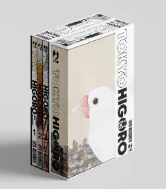 Volume cover